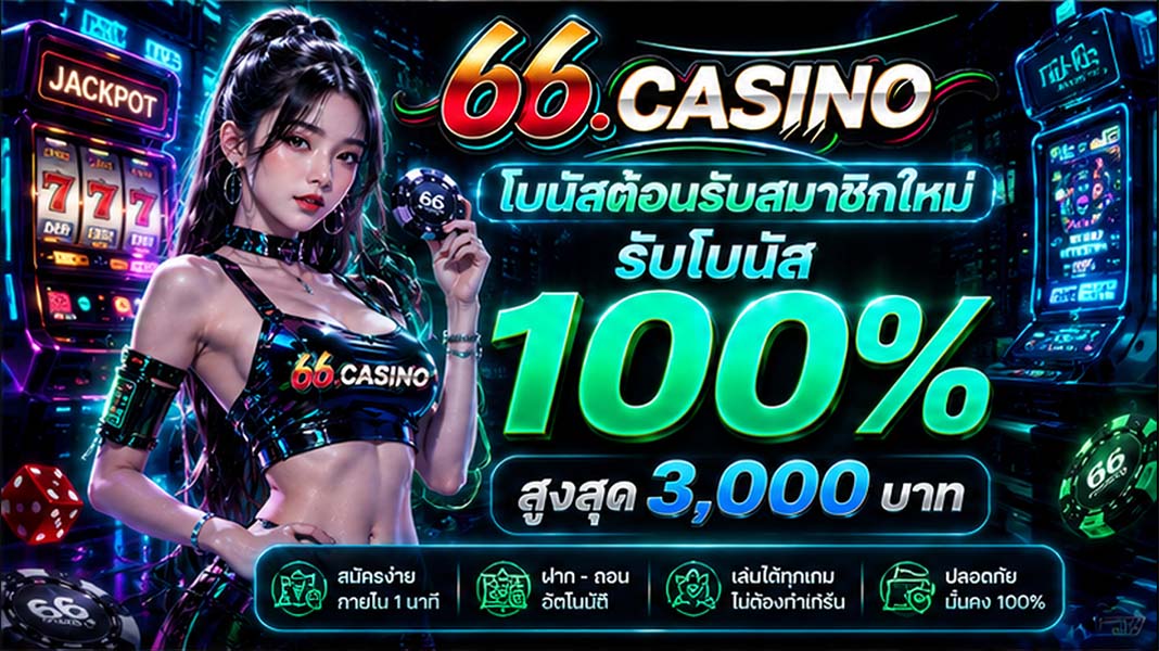 66CASINO